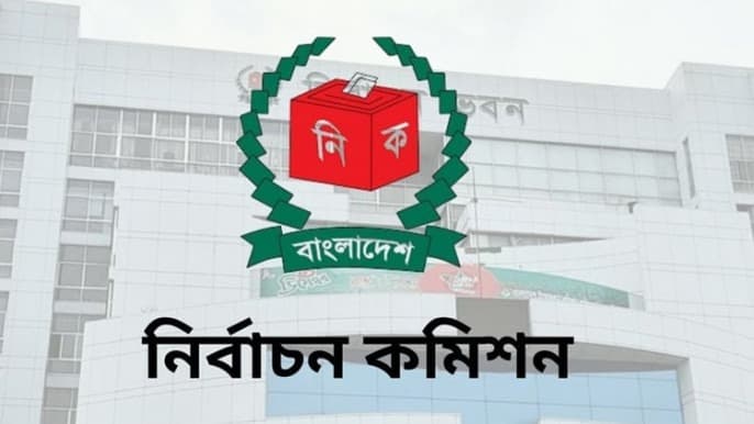 প্রবাসী ভোটের নিবন্ধন প্রক্রিয়া ইসির ওয়েবসাইটে প্রকাশ