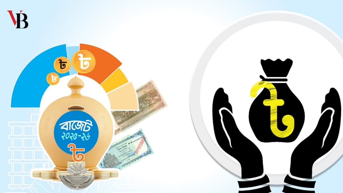 বাজেটে দুদকের জন্য বরাদ্দ ১৯১ কোটি টাকা
