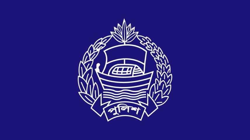 বোমা হামলার আশঙ্কায় সারাদেশে পুলিশের সর্বোচ্চ সতর্কতা জারি