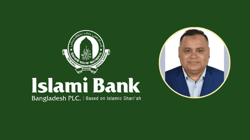 ইসলামী ব্যাংকের চেয়ারম্যানসহ পুরো পর্ষদ বাতিল, দায়িত্বে জহির হোসেন