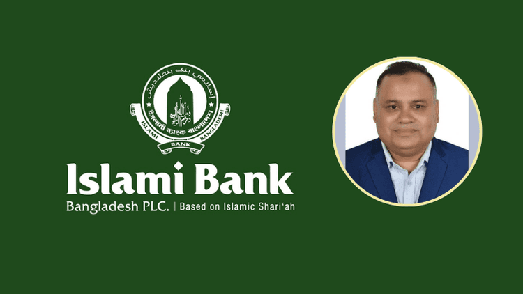 ইসলামী ব্যাংকের চেয়ারম্যানসহ পুরো পর্ষদ বাতিল, দায়িত্বে জহির হোসেন