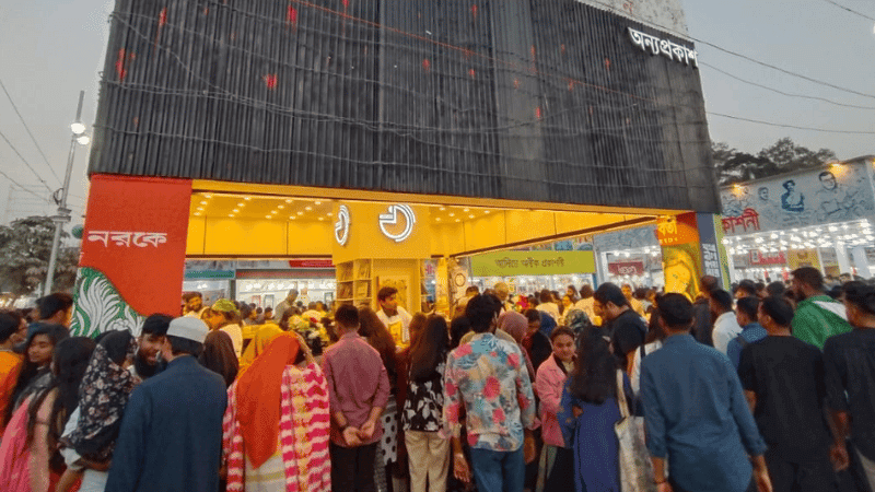 ছুটির দিনে বইমেলায় উপচে পড়া ভিড়