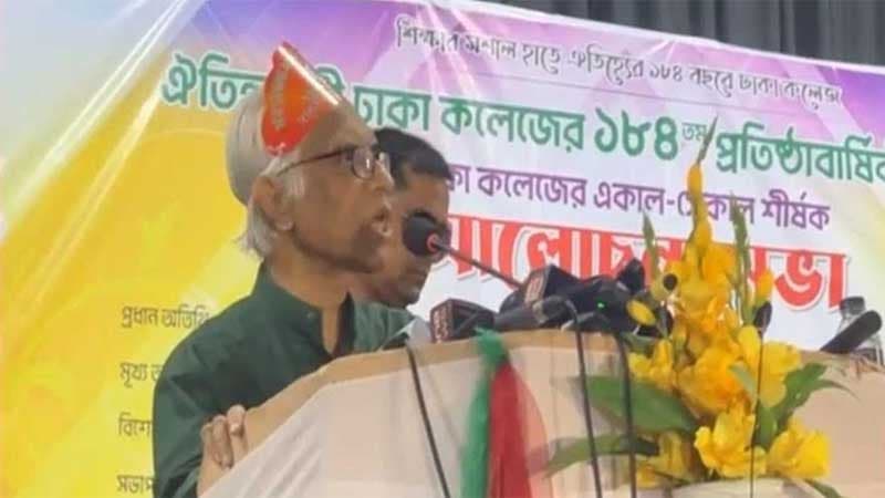 ঢাবির অধিভুক্তি থেকে ৭ কলেজকে বাদ দেয়া হবে: শিক্ষা উপদেষ্টা