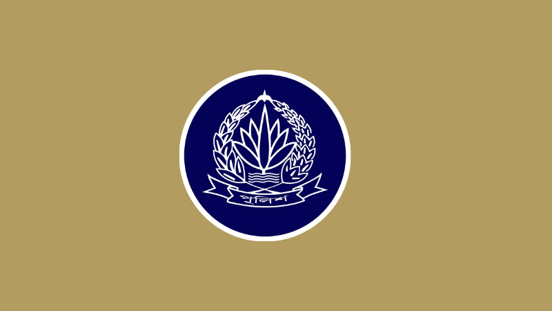 পুলিশের ৪ অতিরিক্ত ডিআইজিকে বদলি