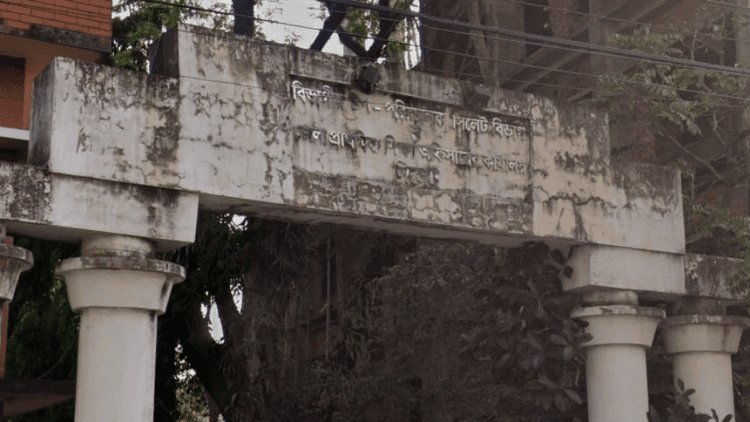 শিক্ষিকার ভাইরাল ভিডিও নিয়ে তদন্ত কমিটি হচ্ছে না: জেলা প্রাথমিক শিক্ষা অফিসার