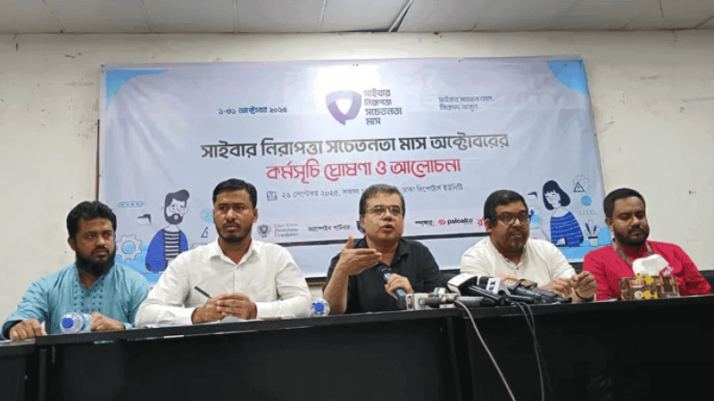 নির্বাচনের আগে সোশ্যাল মিডিয়ায় রাজনৈতিক প্রচারণা বাড়ছে: সিসিএএফ