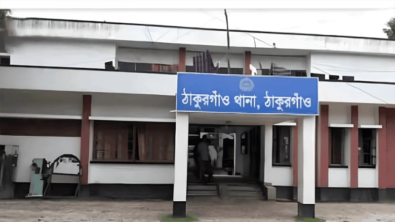 ঠাকুরগাঁওয়ে পুলিশের হেফাজত থেকে ওয়ারেন্টভুক্ত আসামির পলায়ন