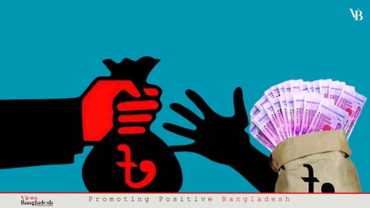 জড়িতদের বিরুদ্ধে ব্যবস্থা নিতে বিশেষ প্রসিকিউশন গঠন করুন