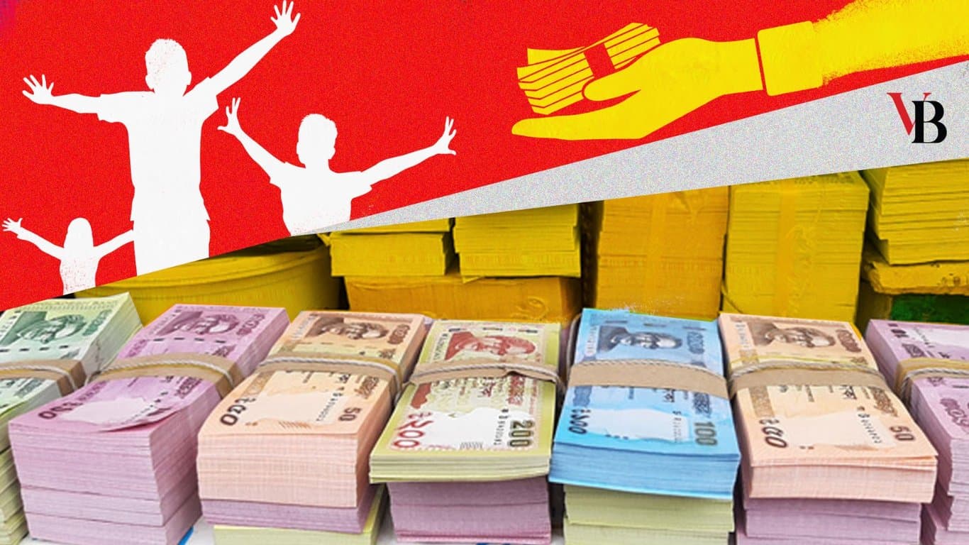 নতুন নোট পাওয়ার দিনক্ষণ