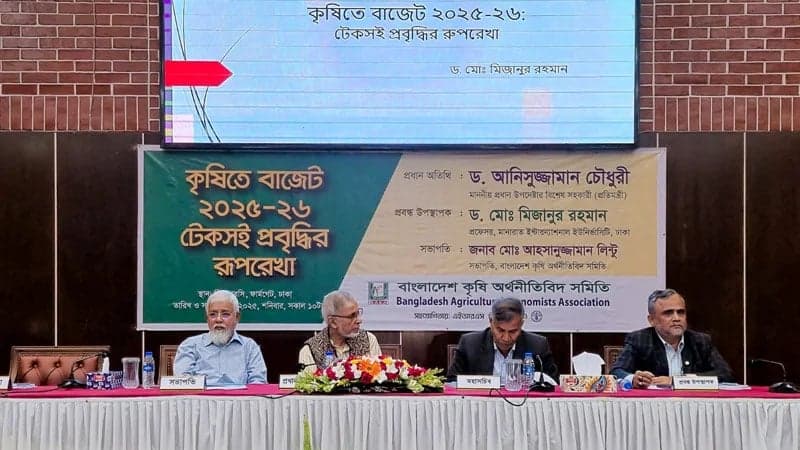 কৃষিতে ভর্তুকি অব্যাহত রাখতে প্রয়োজনে আইএমএফ থেকে বেরিয়ে আসবে সরকার