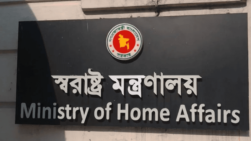 পুলিশের ঊর্ধ্বতন ২২ কর্মকর্তাকে বদলি