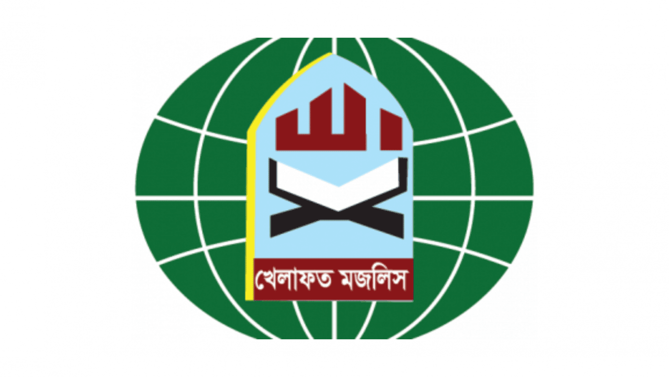 জামায়াত নেতৃত্বাধীন ১১ দলীয় জোট ছাড়ল খেলাফত মজলিস