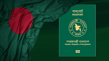 পাসপোর্টে ফিরল ‘ইসরায়েল ব্যতীত’, জলছাপে যুক্ত হবে সাঈদ-মুগ্ধ-ওয়াসিমের ছবি