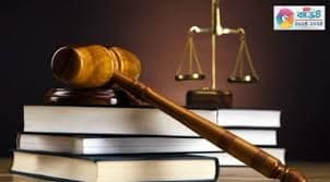 আইন ও বিচার বিভাগের জন্য ২ হাজার ১৫ কোটি টাকা বরাদ্দের প্রস্তাব