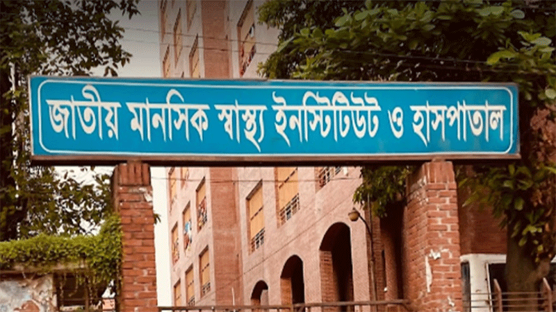 রাজধানীর জাতীয় মানসিক স্বাস্থ্য ইনস্টিটিউটের সামনে মিলল কাটা পা 