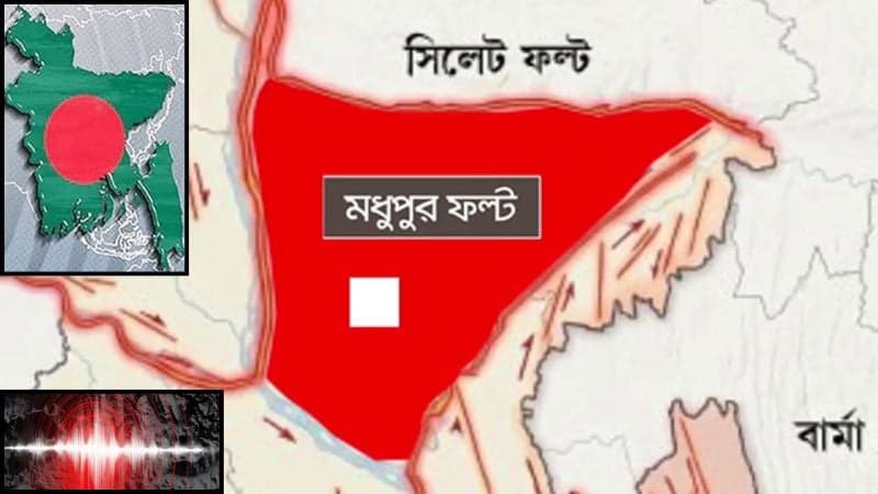 বিপদজনক অবস্থানে ঢাকার যেসব এলাকা 