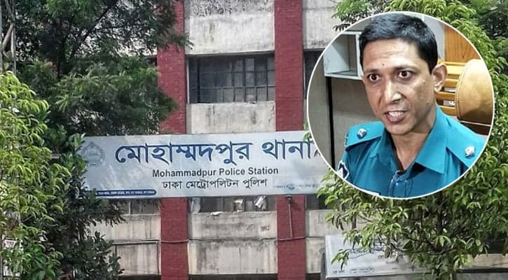 মোহাম্মদপুর থানার ওসি ডিবিতে বদলি