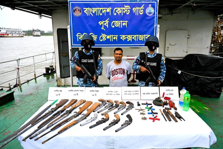 মহেশখালীতে কোস্ট গার্ডের বিশেষ অভিযান: বিপুল অস্ত্র-গোলাবারুদসহ ‘মিন্টু বাহিনীর’ প্রধান আটক