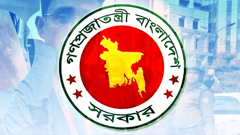 ইনকিলাব মঞ্চের বিক্ষোভে গুলির ঘটনা ঘটেনি: সরকারের বিবৃতি