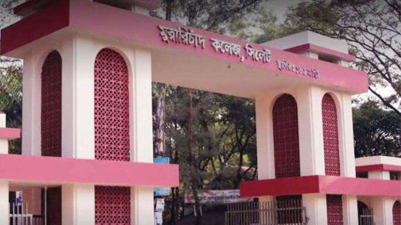 এমসি কলেজ ছাত্রাবাসে সংঘবদ্ধ ধর্ষণ মামলার রায় ১৪ জুলাই