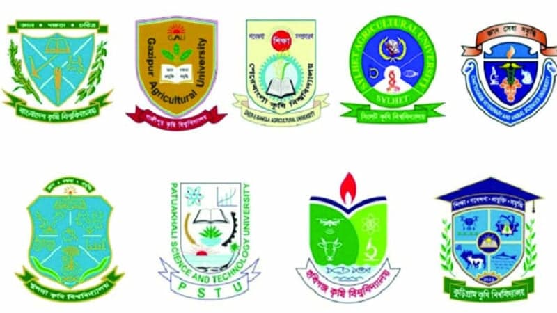 কৃষি গুচ্ছভুক্ত ৯ পাবলিক বিশ্ববিদ্যালয়ের ভর্তি পরীক্ষার ফল প্রকাশ