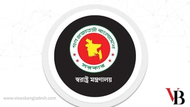 পুলিশের ঊর্ধ্বতন তিন কর্মকর্তাকে বদলি