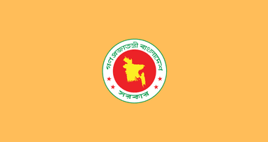 রাষ্ট্রপতি-প্রধানমন্ত্রীর পদবির আগে ‘মহামান্য’, ‘মাননীয়’ লেখা যাবে না