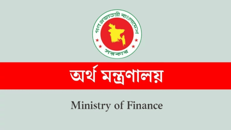 শিক্ষক-কর্মচারীদের বাড়ি ভাড়া বাড়ানোর প্রস্তাব অর্থ মন্ত্রণালয়ে