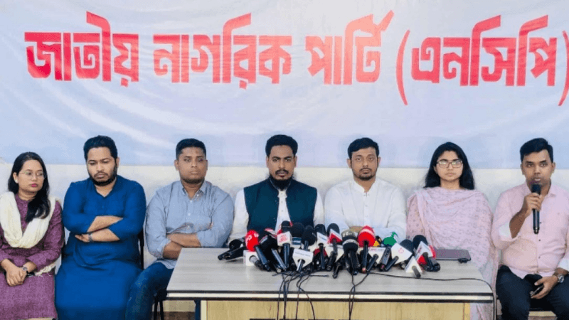 ১২৫ আসনে এনসিপির প্রার্থী ঘোষণা