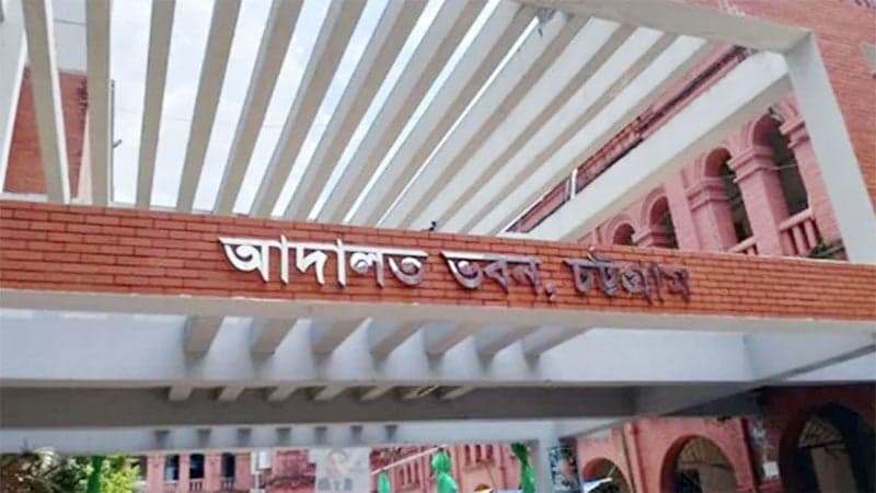 চট্টগ্রাম আদালত ভবন থেকে গায়েব হওয়া মামলার নথি ভাঙারির দোকানে বিক্রি: পুলিশ