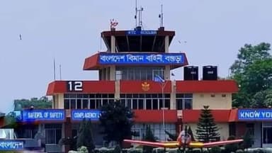 বগুড়া বিমানবন্দর প্রকল্পের রাজনৈতিক টাইমলাইন