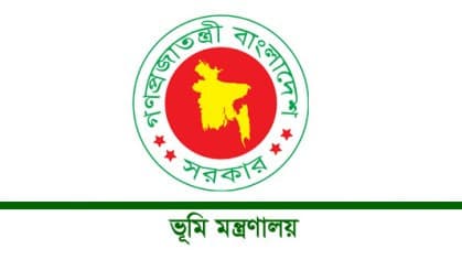 ৩০ জুনের মধ্যে ভূমি উন্নয়ন কর অনলাইনে পরিশোধের আহ্বান