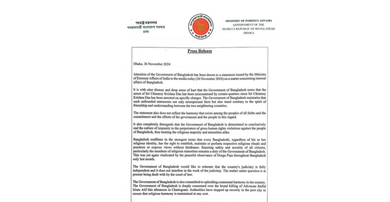 চিন্ময় কৃষ্ণের গ্রেপ্তার নিয়ে ভারতের বিবৃতিতে বাংলাদেশের অসন্তোষ প্রকাশ