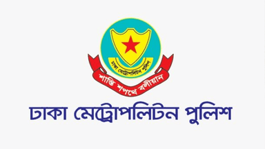 বিক্ষোভকারীদের ওপর গুলি ছোড়া হয়নি: ডিএমপি