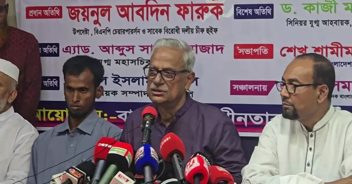 ধর্মকে ভোটের জন্য ব্যবহার করছে জামায়াত: ফারুক