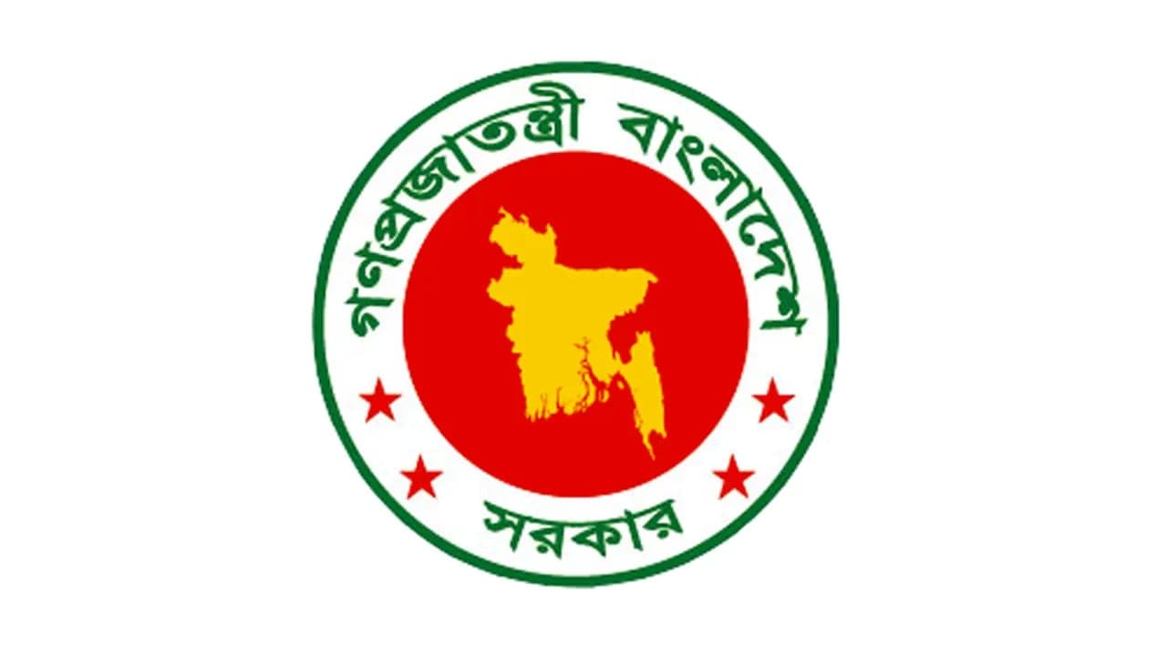 জাতীয় দিবস হিসেবে পালিত হবে ৭ অক্টোবর ও ২৫ ফেব্রুয়ারি