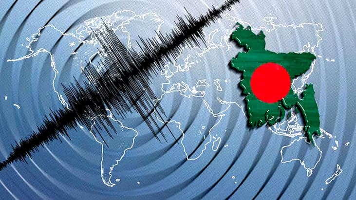  ভূমিকম্পের হাত থেকে মহানগর রক্ষার উপায় খুঁজুন