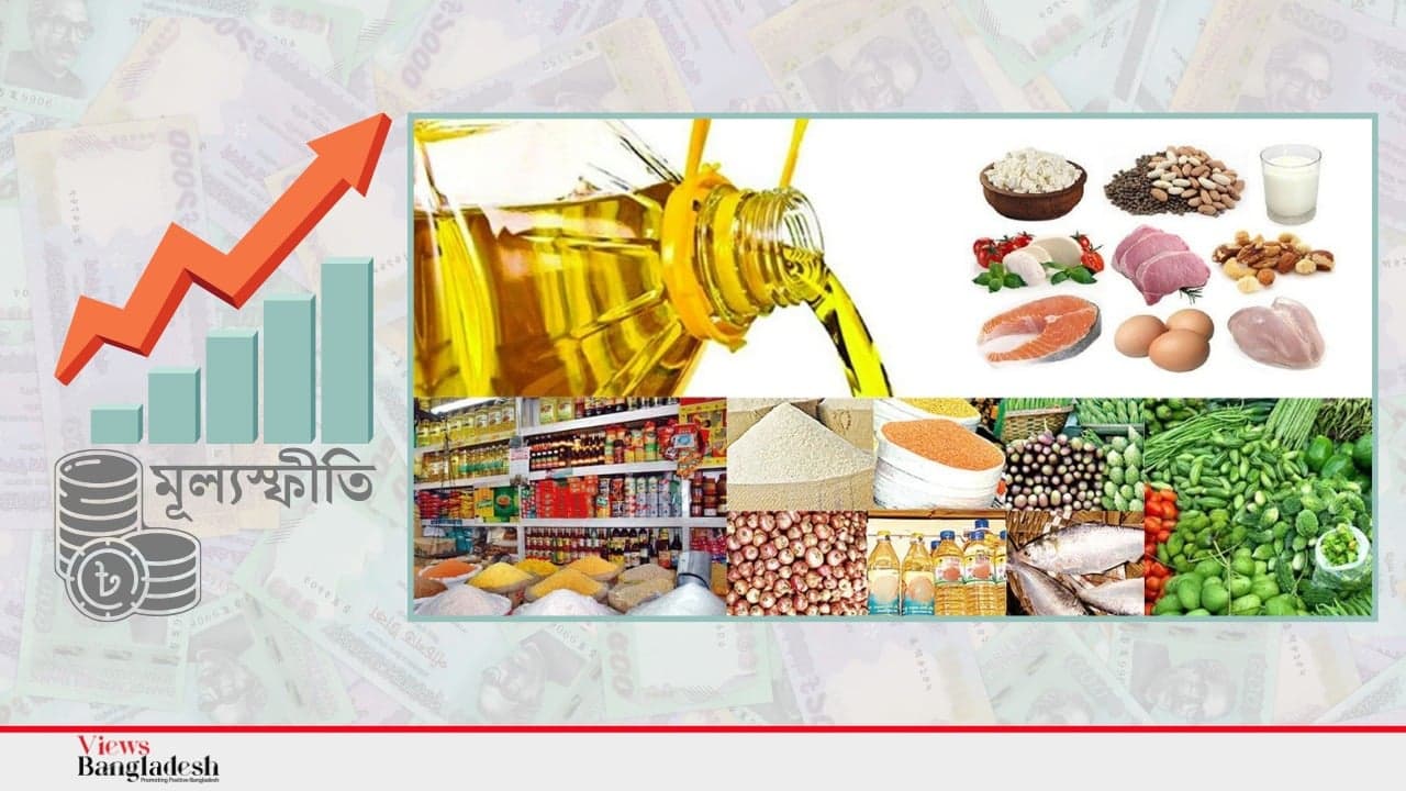 বাজারব্যবস্থা কঠোরভাবে নিয়ন্ত্রণ করুন