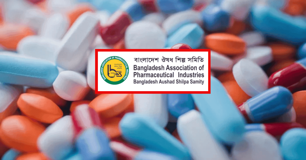 ৬০ শতাংশ অত্যাবশ্যকীয় ওষুধের উৎপাদন বন্ধ: বাংলাদেশ ওষুধ শিল্প সমিতি