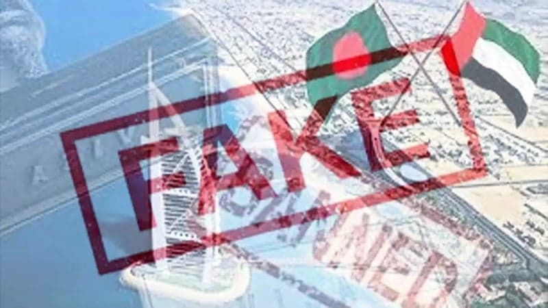 বাংলাদেশের ওপর আমিরাতের ভিসা নিষেধাজ্ঞার খবর সত্য নয়: রাষ্ট্রদূত 