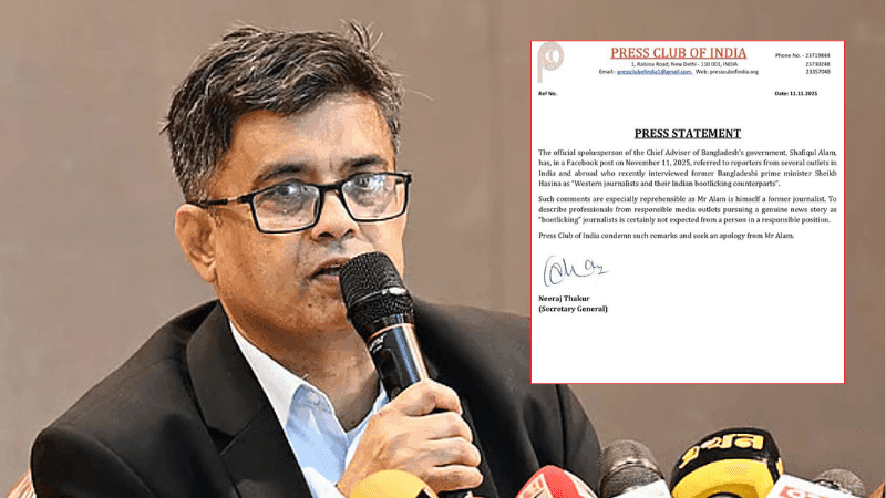 শফিকুল আলমের মন্তব্যে ভারতের জাতীয় প্রেস ক্লাবের নিন্দা