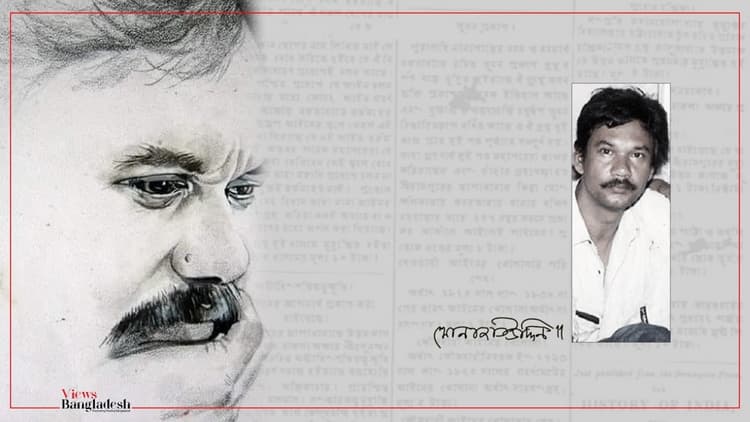 জনসাংবাদিকতার পথপ্রদর্শক মোনাজাতউদ্দিন