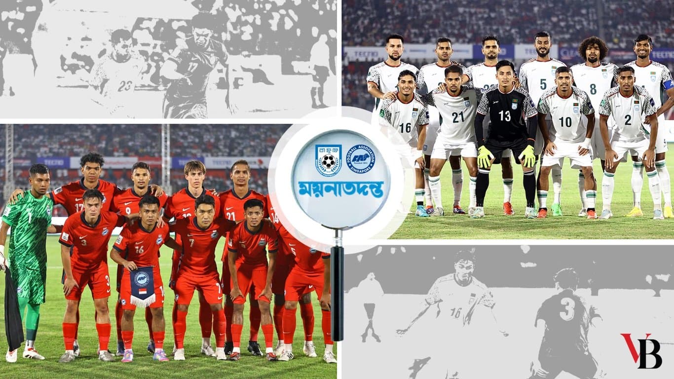 ভুলের খেসারত : সুযোগে সদ্ব্যবহারে ব্যর্থতা