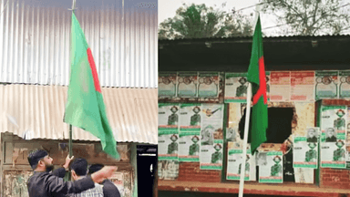 নড়াইল ও বরগুনায় আওয়ামী লীগ কার্যালয়ে পতাকা উত্তোলন