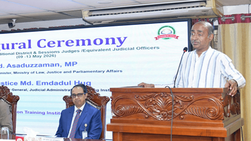 বিচারকদের ন্যায়বিচার নিশ্চিতের আহ্বান আইনমন্ত্রীর