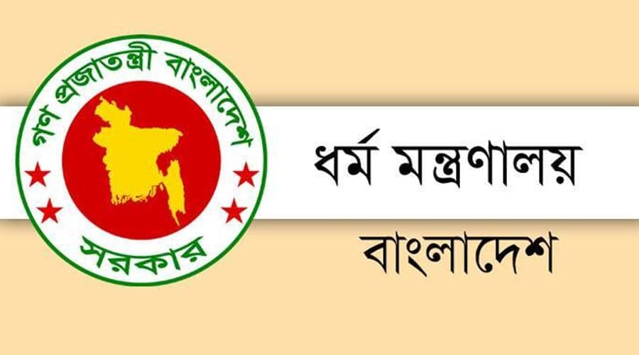 দুর্গাপূজা উপলক্ষে নিয়ন্ত্রণ কক্ষ চালু