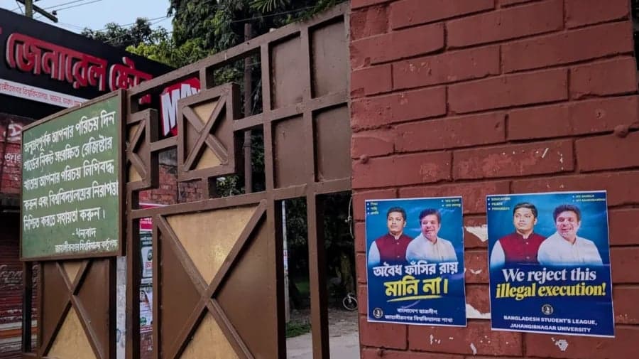 জাহাঙ্গীরনগর বিশ্ববিদ্যালয়ের বিভিন্ন ফটকে নিষিদ্ধ ছাত্রলীগের পোস্টার
