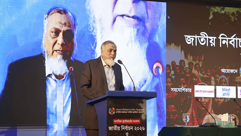 সরকার গঠনের সুযোগ দিলে নারীদের নির্বাচনে আনা হবে: জামায়াত প্রার্থী