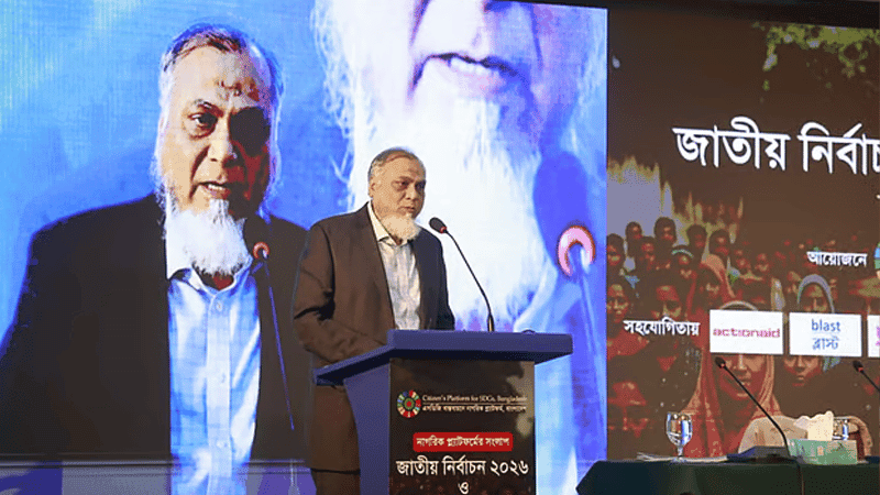 সরকার গঠনের সুযোগ দিলে নারীদের নির্বাচনে আনা হবে: জামায়াত প্রার্থী