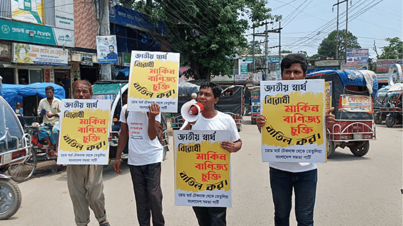 যুক্তরাষ্ট্রের সঙ্গে চুক্তি বাতিলের দাবিতে তেঁতুলিয়া-টেকনাফ রোডমার্চ শুরু ‘হানিফ বাংলাদেশির’